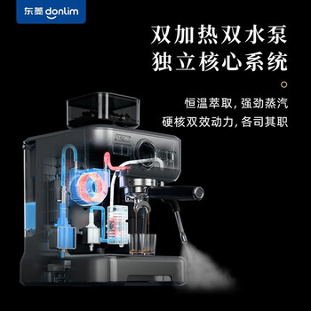 东菱（Donlim）意式浓缩研磨一体商用专业半自动家用咖啡机 温度可视化仪表蒸汽打奶泡 单锅炉DL-5700P