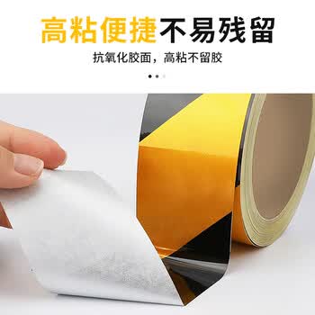 优匠 反光贴黄黑安全警示胶带 PET地标线胶带车间地面划线警戒隔离标识贴无痕宽胶布 10cm*46米*1卷