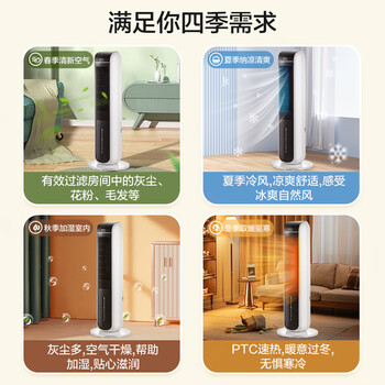 格力(GREE)【冷暖两用】冷风空调扇制冷风扇家用水冷风机电风扇取暖器暖风机负离子加湿加水降温KS-04S68RDg 格力(GREE)【冷暖两用】冷风空调扇制冷风扇家用水冷风机电风扇取暖器暖风机负离子加湿加水降温KS-04S68RDg