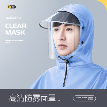 备美电动电瓶摩托车雨衣新款双人加大加厚男女专用高级防暴雨雨披