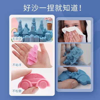 卡乐优（Coloyou）太空儿童玩具沙无毒动力沙魔力沙星空沙伦堡沙diy手工儿童男孩女孩生日礼物2斤粉色补充装