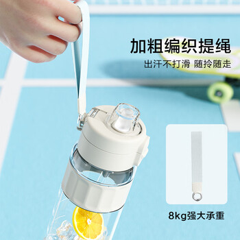 京东京造双饮口运动水壶tritan随行杯加厚防摔户外便携塑料水杯黑830ml