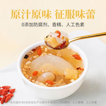 方家铺子小吊梨汤茶包（12包）可搭冰糖雪梨银耳滋补120g