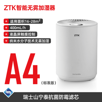 加湿器ztk - 京东