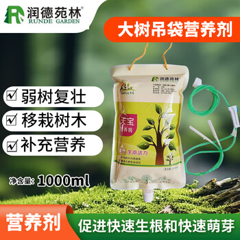 天液　超健康万能液　天 康宏水性蜡-蜡乳液-蜡粉-乳化蜡-蜡水-金华聚正新材料科技有限公司
