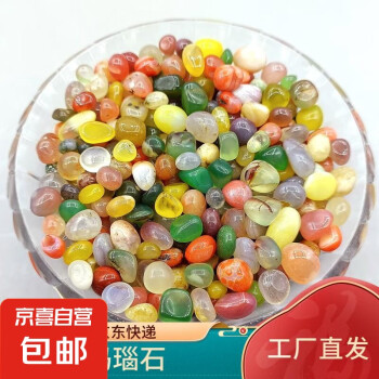 玛瑙石- 京东 玛瑙石- 京东
