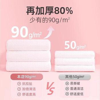 访客一次性浴巾毛巾独立包装便携超厚超大吸水加厚酒店民宿旅行双层植物纤维