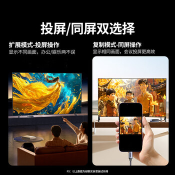 绿联4K高清Type-C无线投屏器HDMI同屏器适用手机平板笔记本电脑接电视投影仪点对点30米传输器35032