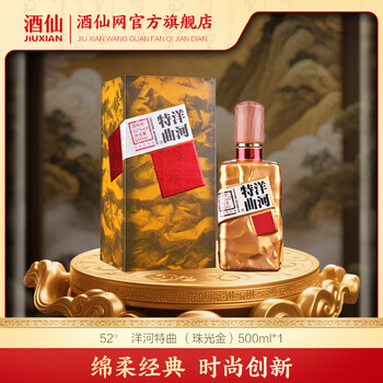 洋河特曲 500mL 52% 洋河特曲酒-洋河特曲酒促销价格、洋河特曲酒品牌- 淘宝