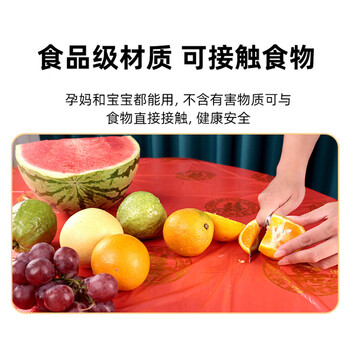 ubag 加厚一次性塑料桌布餐台布 酒席桌布罩 红色50张/包 1.6*1.6