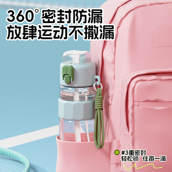 物生物运动水杯塑料杯tritan水杯大容量男士运动水壶户外健身夏季杯子