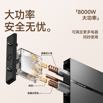 狮盾明装轨道插座 可移动餐边柜电力滑轨轨道开关插座  氛围灯款 60厘米+3个五孔 肤感黑