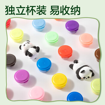 得力工具箱抗菌粘土36色+2包彩泥橡皮泥DIY手工玩具抗菌黏土盒装易收纳 男孩女孩生日毕业礼物