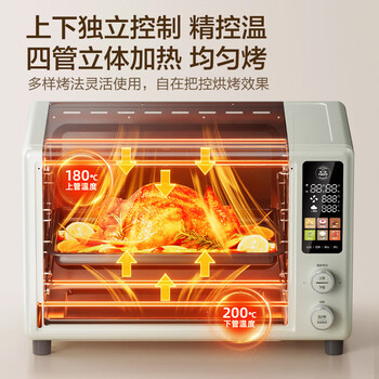苏泊尔（SUPOR）风炉电烤箱【空气炸+烘烤一体】42L大容量独立控温发酵搪瓷内胆大彩屏OD42AK825