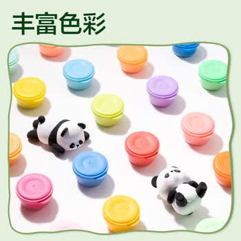 得力（deli）熊猫36色超轻粘土层叠工具箱 黏土彩泥橡皮泥美术手工DIY玩具太空沙儿童生日毕业礼物