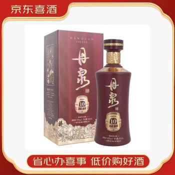 酒厂自营】丹泉酒洞藏30臻藏级53度洞藏酱香型白酒500mL单瓶