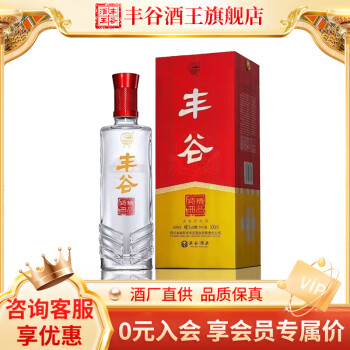 丰谷王酒王价格报价行情- 京东 丰谷王酒王价格报价行情- 京东
