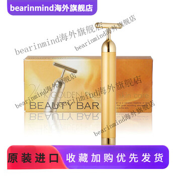 24K黄金棒美容仪价格报价行情- 京东