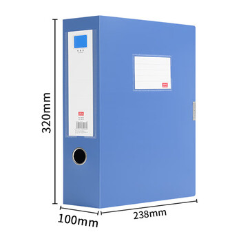 全心1只100mm加宽加厚塑料档案盒 加厚文件盒资料盒 财务凭证收纳盒 办公用品 蓝色