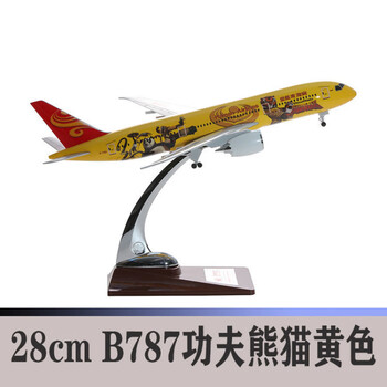 海南航空　モデルプレーン 海南航空飞机模型价格报价行情- 京东