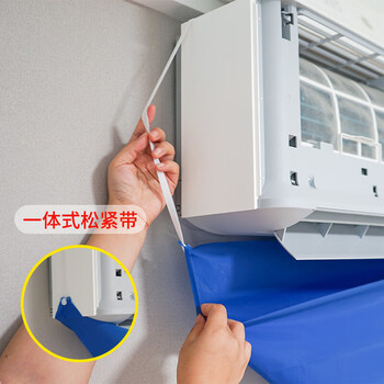 卫清 空调清洗接水袋 清洁工具集水袋清洁袋适用于1-2匹