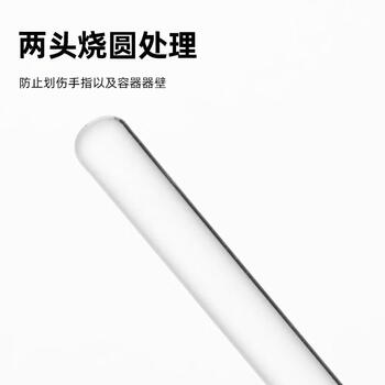 化科 高硼硅玻璃棒 玻璃烧杯搅拌棒 引流导流棒 实验室实心玻璃棒 玻璃棒5*200mm（10支）