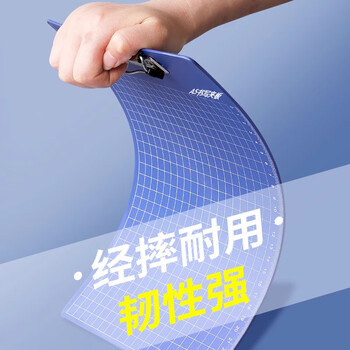 米砾A5板夹文件夹夹板办公用品A5夹板写字板加厚资料夹会议记录书写档案夹学生开学季礼物必备用品