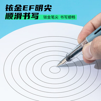 晨光（M&G）文具正姿可换墨囊钢笔套装纯蓝（钢笔*1+3.4口径墨囊*6+吸墨器*1）Upen系列HAFP1328紫杆幼小衔接