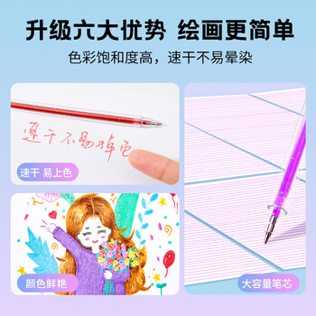 Touch mark彩色闪光啫喱笔24色手账专用荧光笔发光流沙珠光绘画笔小学生手抄报笔专用记号笔儿童节生日礼物