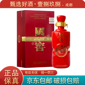 55度国窖1573排行- 京东