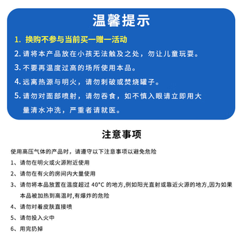 巨奇严选 鞋子除臭剂360ml 银离子消毒杀菌鞋袜喷雾球鞋运动鞋防脚臭