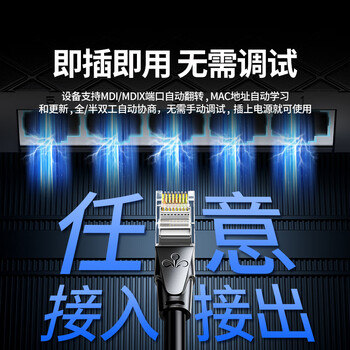 山泽 5口千兆交换机 网线分线器 企业家用宿舍交换器 4口监控网络扩展器集线器 HUB分流器 SZ-HJQ05 山泽 5口千兆交换机 网线分线器 企业家用宿舍交换器 4口监控网络扩展器集线器 HUB分流器 SZ-HJQ05