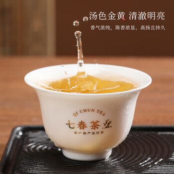 七春茶叶礼盒 福鼎老白茶500g口粮贡眉21年散茶可泡陈皮送长辈元宵节