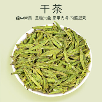 隔尘香2026新茶现货龙井43号特级AA龙井茶250g明前绿茶纸包豆香茶叶春茶 隔尘香2026新茶现货龙井43号特级AA龙井茶250g明前绿茶纸包豆香茶叶春茶