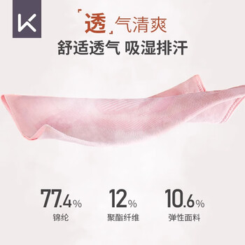 Keep运动护膝男薄透气跑步跳绳男士防滑半月板膝盖护具【两只装】灰 M