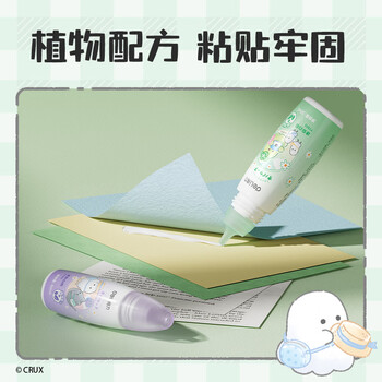 得力（deli）30ml幽幽家族迷你植物白胶 手工白胶 学生开学文具DIY白乳胶 学习用品 YY503