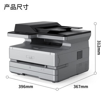 得力（deli）M3100ADN黑白三合一多功能激光打印机复印机扫描机一体机 支持Windows、UOS、麒麟操作系统
