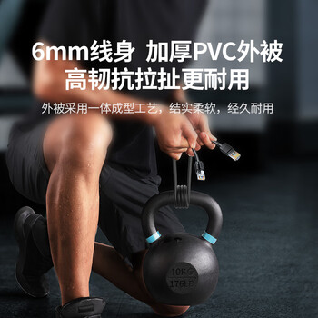 绿联六类屏蔽网线 CAT6类千兆网络连接线 工程家用电脑宽带8芯双绞抗干扰成品跳线 黑3米55173