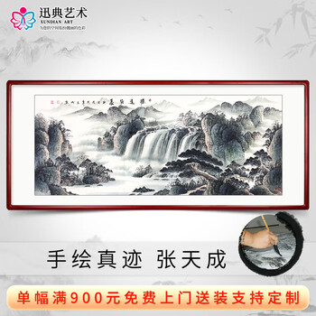 丙于冬 山水画 于冬彩墨山水画品牌及商品- 京东
