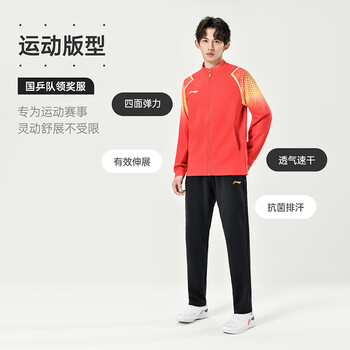 李宁（LI-NING）乒乓球服开衫无帽卫衣国家队运动服训练服男女款 赤樱红男款 L