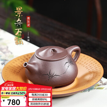 青灰泥紫砂壶品牌及商品- 京东 青灰泥紫砂壶品牌及商品- 京东