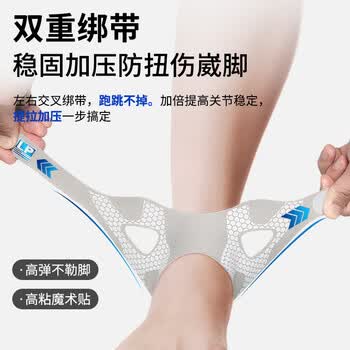 LP护踝防崴脚踝损伤保护套专业运动篮球扭伤恢康复护具【京东专供】