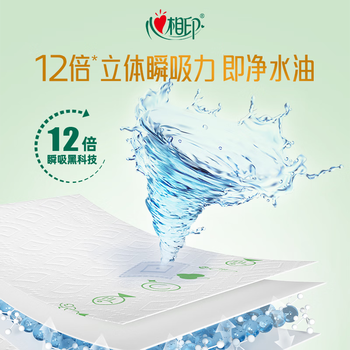 心相印TKT1085（电商箱装）绒立方6粒装85节印花吸油锁水厨房纸巾