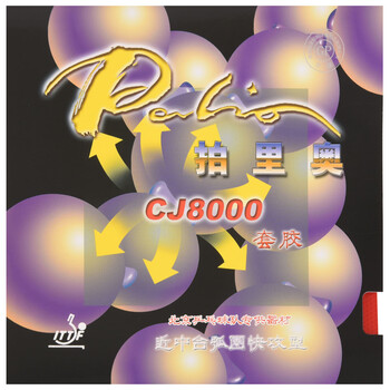 拍里奥（Palio）CJ8000乒乓球胶皮乒乓球拍反胶套胶初学训练弧圈快攻型 黑色39-41