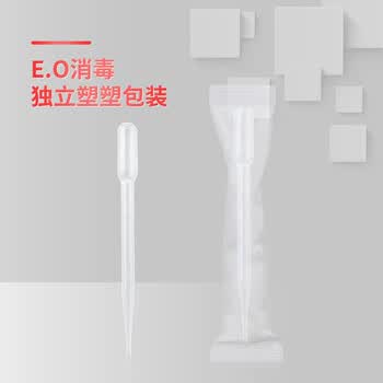 世泰 一次性巴氏吸管/滴管塑料LDPE材质带刻度独立包装非无菌移液取样加长实验室 【9ml】无菌独立装100支/盒
