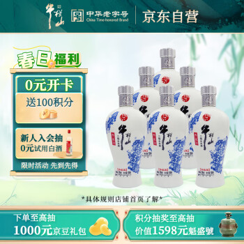 牛栏山二锅头 典藏10 清香型 白酒 52度 500ml*6瓶 整箱装（光瓶酒）