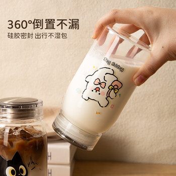 维艾（Newair）高硼硅玻璃杯咖啡豆浆果汁水牛奶带盖可爱2026外出携带高颜值饮料