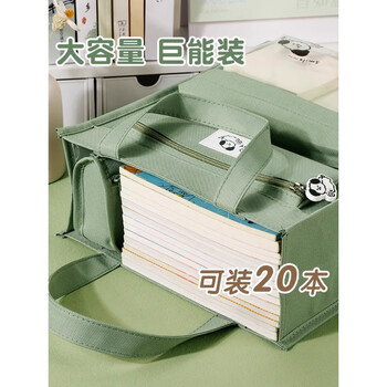 ujia 补习袋小学生手提袋拎书手拎补课帆布收纳袋开学季中学生大容量透明美术多功能学习书包 黑色