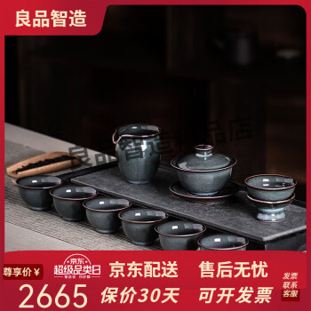宋代影青瓷碗价格报价行情- 京东