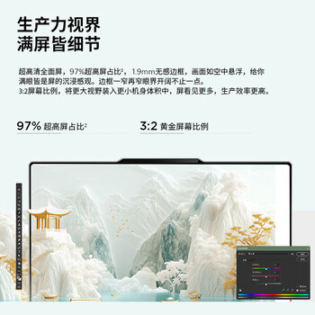 ThinkPad联想笔记本电脑ThinkBook X 2025酷睿Ultra9 13.5英寸 32G 1T 2.8K AI高刷屏办公